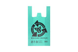 Bolsa Plástico Asa Camiseta 50x60cm 50µm Reciclada 70% Verde, 20pq x 1kg